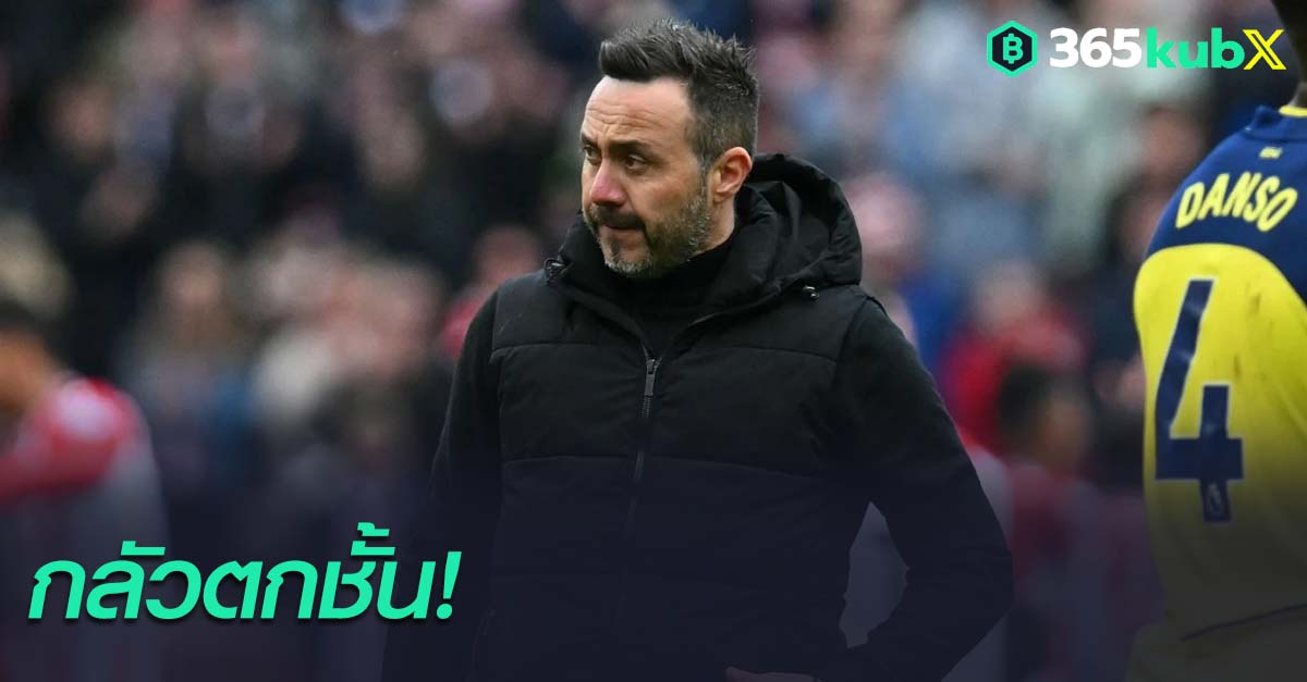 โรแบร์โต้ เด แซร์บี้