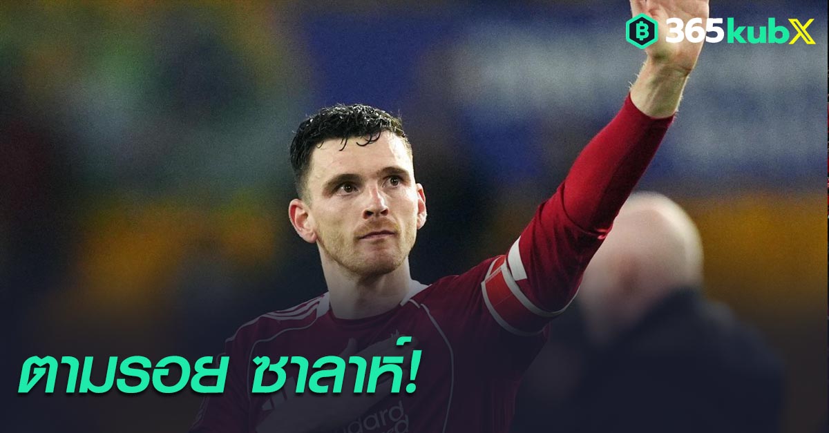 แอนดรูว์ โรเบิร์ตสัน