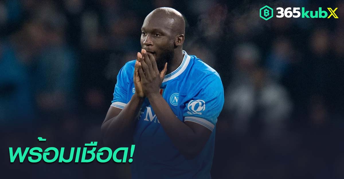 โรเมลู ลูกากู