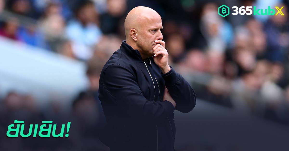 อาร์เน่ สล็อท